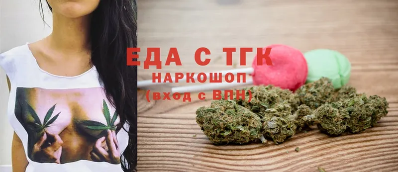 Еда ТГК конопля  купить закладку  Белокуриха 