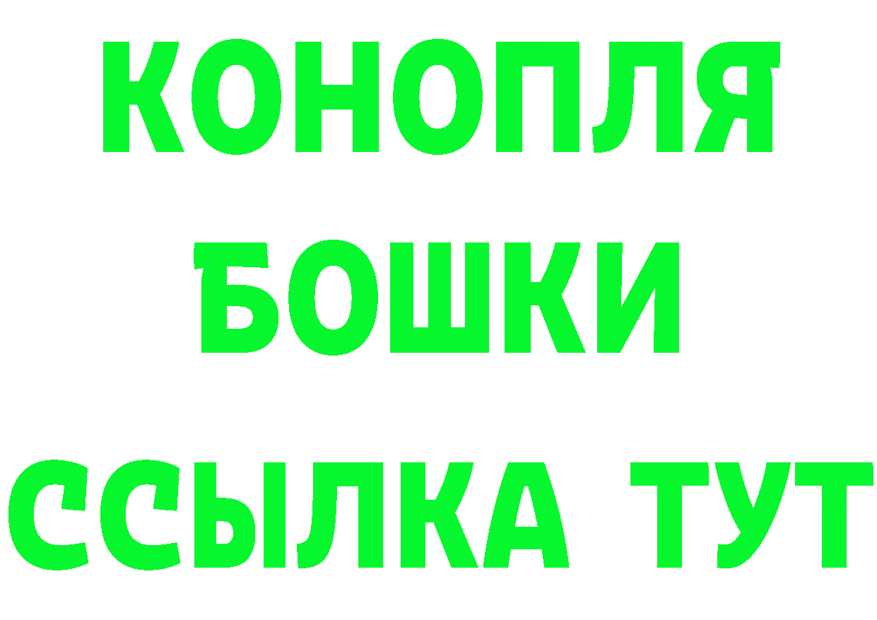 Бутират бутик вход это гидра Белокуриха