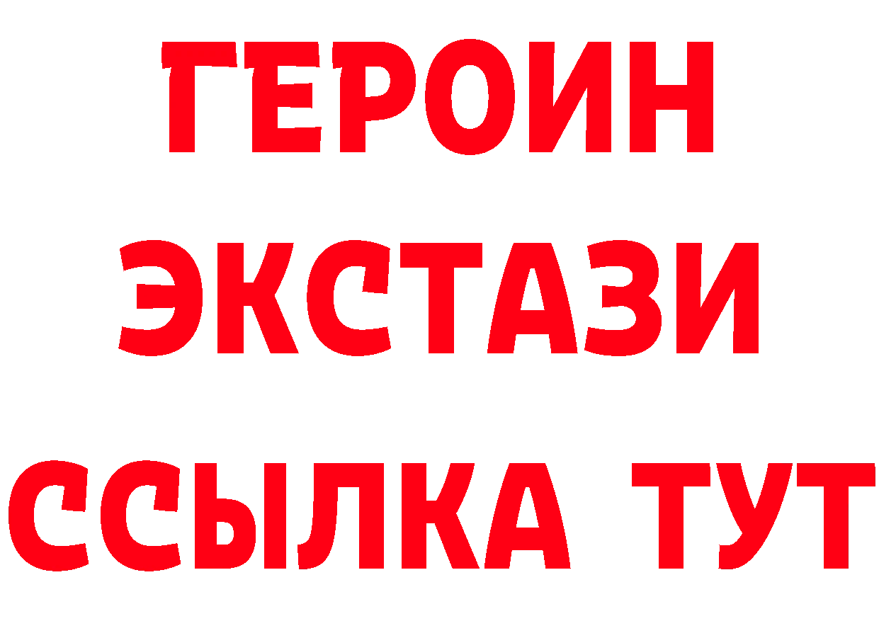 Где продают наркотики?  как зайти Белокуриха