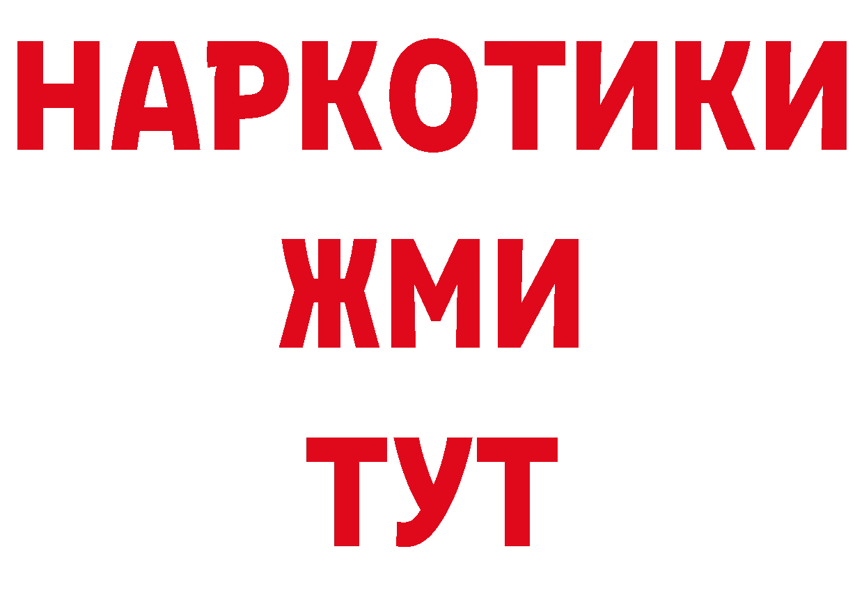 Амфетамин 97% как войти площадка ОМГ ОМГ Белокуриха