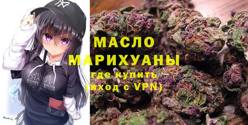 где найти   МЕГА маркетплейс  Дистиллят ТГК Wax  Белокуриха 